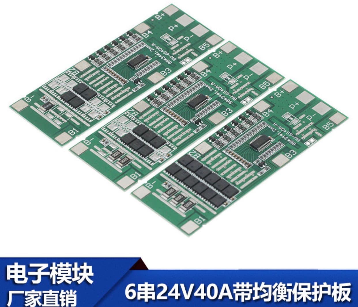 Bms 6S 40A ايون  - Image 2